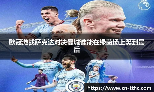 澳门天天好彩官网